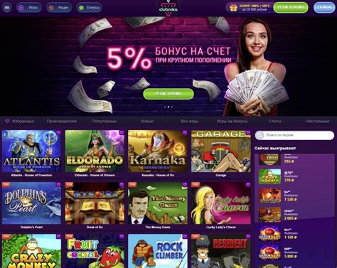 Clubnika casino download